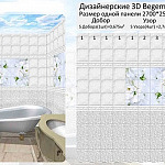 Панель ПВХ Панно 4шт Жасмин 2700*250*8мм